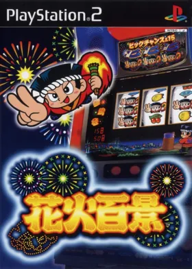 Hanabi Hyakkei (Japan) box cover front